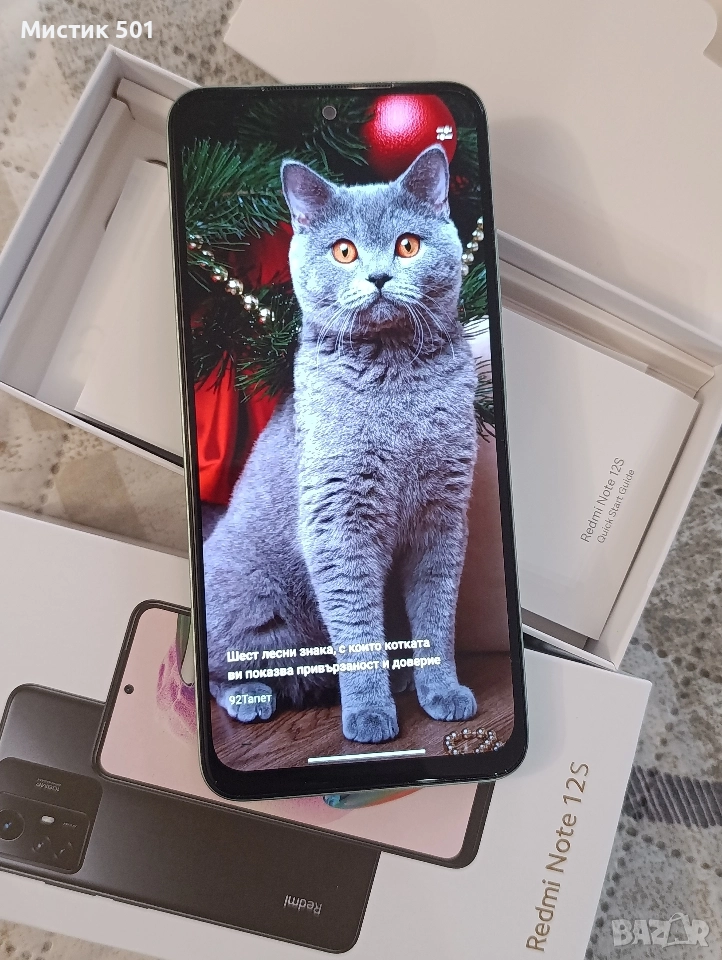Xiomi Redmi note 12S, 256GB, снимка 1