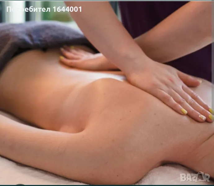 *МОН*Курс по Класически Масаж, снимка 1
