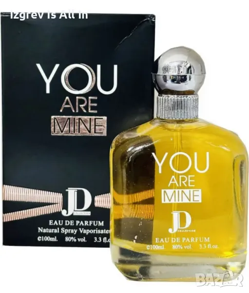 Парфюм за мъже You Are Mine EDP 100ml, снимка 1