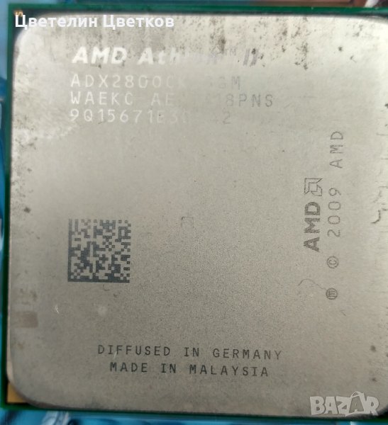 Процесор AMD Athlon 280  Socket AM3, снимка 1