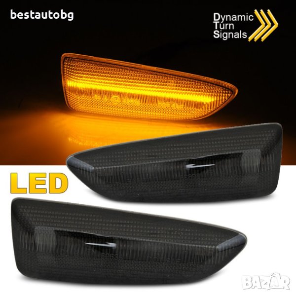 Диодни мигачи за Opel Astra J / Astra K / Zafira C /Insignia B опушени, снимка 1