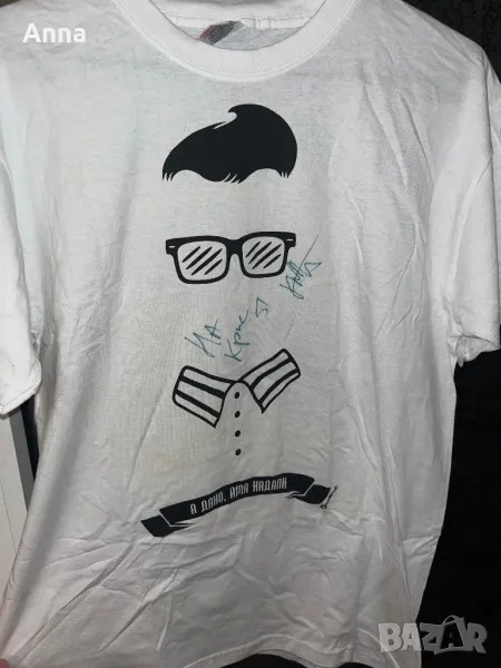 Тениска на Графа А дано ама надали, снимка 1