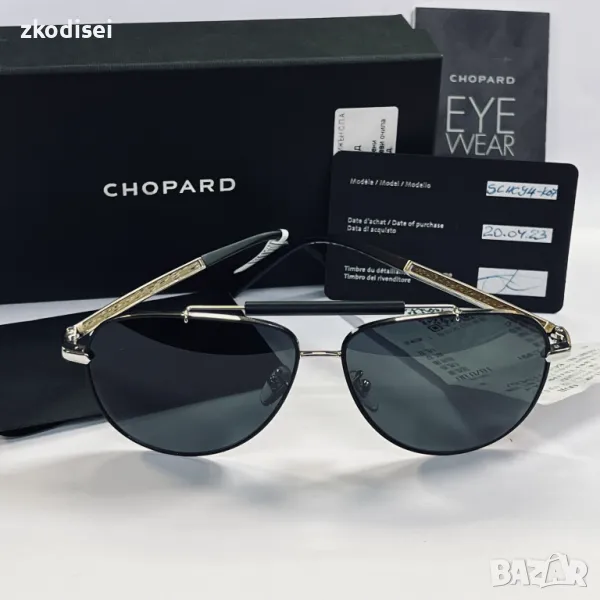 Очила Chopard SCH C94, снимка 1