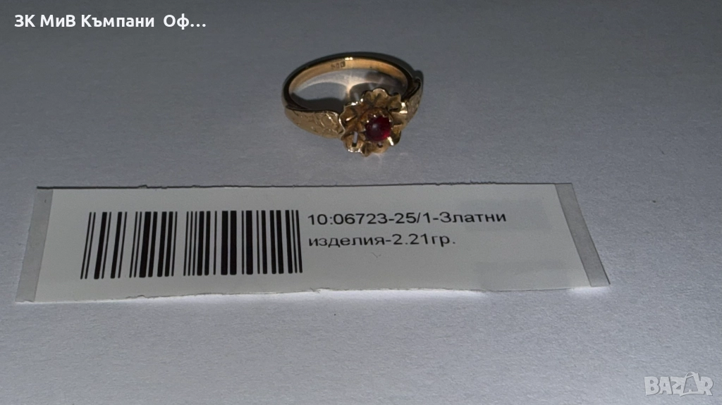 Златен дамски пръстен - 2.21гр. - 14К, снимка 1