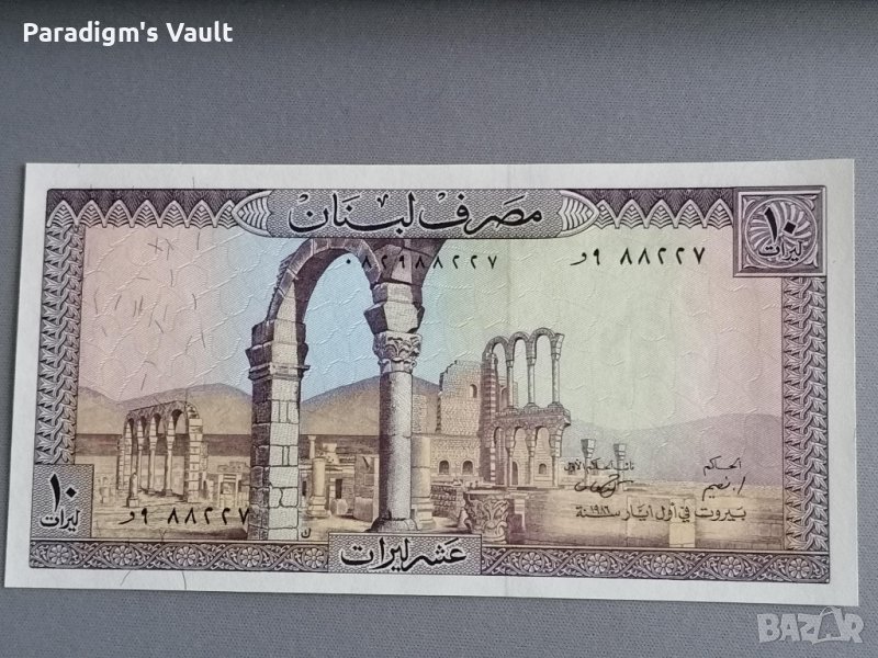 Банкнота - Ливан - 10 ливри UNC | 1982г., снимка 1