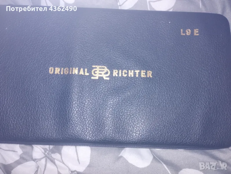 Пергели "RIGHTER" 2бр., снимка 1