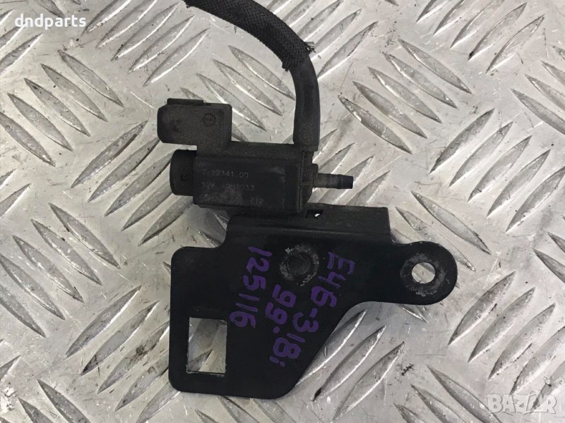 Вакуум клапан BMW,E46,318i,1999г., снимка 1