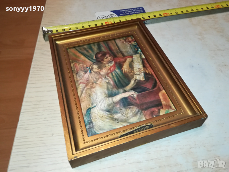 P.A. RENOIR-КАРТИНА ОТ ФРАНЦИЯ 2203240822, снимка 1