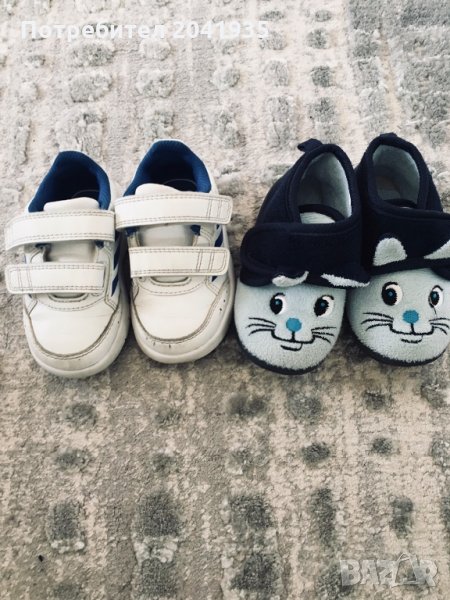 Детски маратонки и пантофки, снимка 1