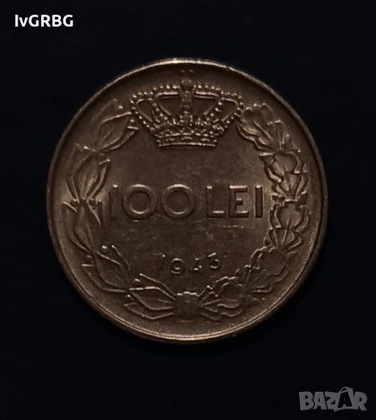 100 леи 1943 Румъния  , ВСВ крал Михай I , снимка 1