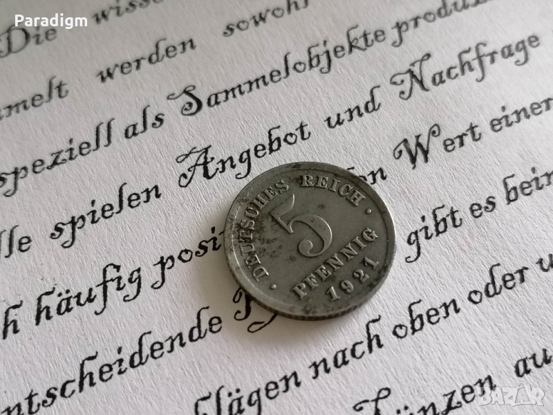 Райх монета - Германия - 5 пфенига | 1921г., снимка 1