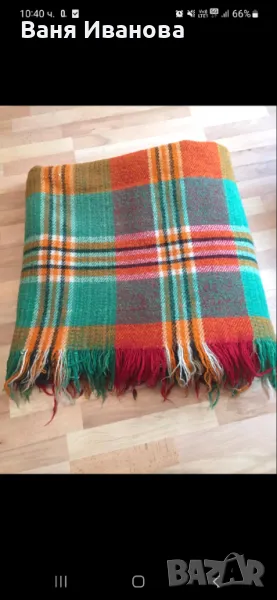 Родопско одеяло, снимка 1