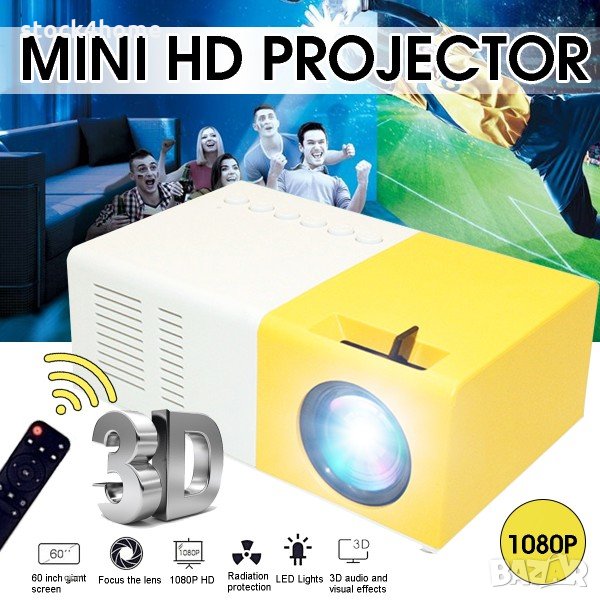 Проектор с дистанционно за прожектиране на домашно кино, снимка 1