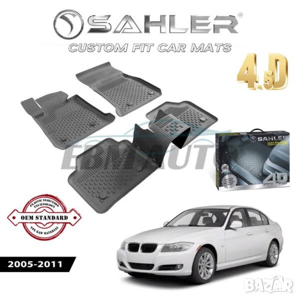 Гумени Стелки SAHLER 4D BMW E90 2005 - 2011, снимка 1