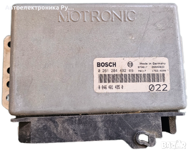 компютър LANCIA KAPPA 2.0 BOSCH 0261204492, 0 261 204 492, 0 046 466 621 0, 46 466 621, 46466621 , снимка 1