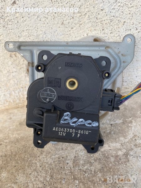 Моторче клапа парно за Тойота корола версо.AE06700-8610, снимка 1