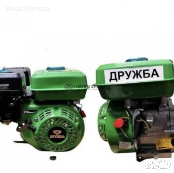 Руски бензинов двигател за мотофреза Дружба 7.5кс, снимка 1
