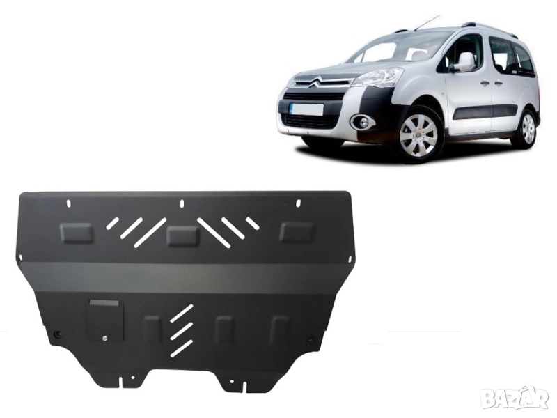 Метална кора под двигател и скоростна кутия Citroen Berlingo 2008г – 2018г, снимка 1