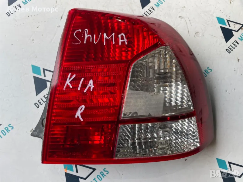 Десен  стоп от  KIA MENTOR, SHUMA, SEPHIA 1996 - 2001 Киа Шума, Сепиа, Ментор, снимка 1