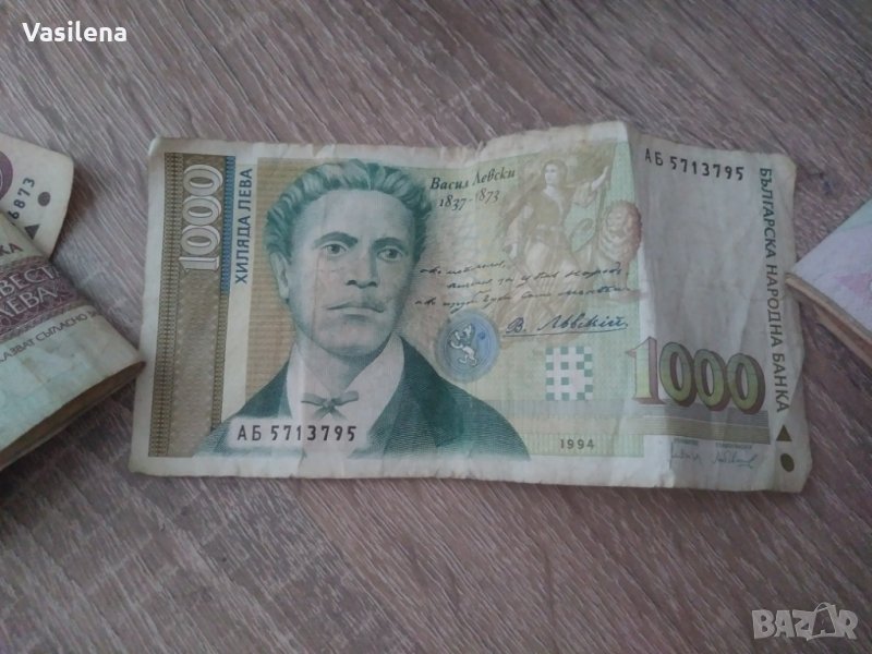 Продавам стари банкноти в Нумизматика и бонистика в гр. Хасково ...