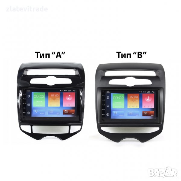 HYUNDAI IX20 2010-2019 - 7'' АНДРОИД НАВИГАЦИЯ (GLOSSY -R20+9122) (MATTE - R21+9122), снимка 1