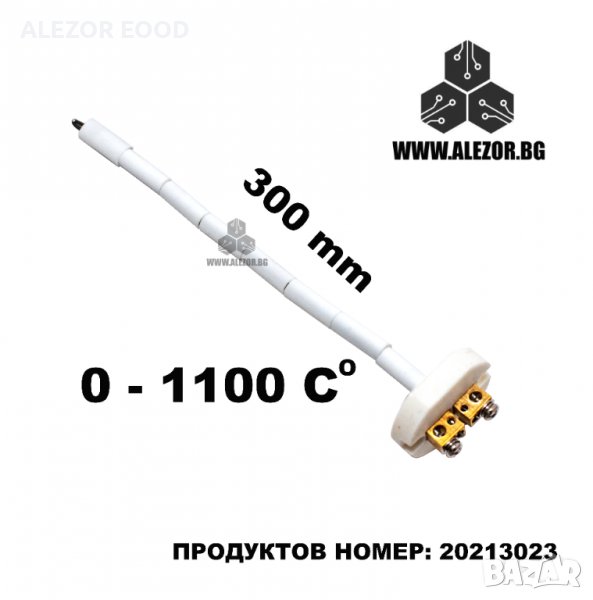 Термодвойка до 1100 градуса, Tип К-300 мм, 20213023, снимка 1