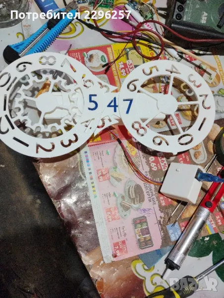 часовник, снимка 1