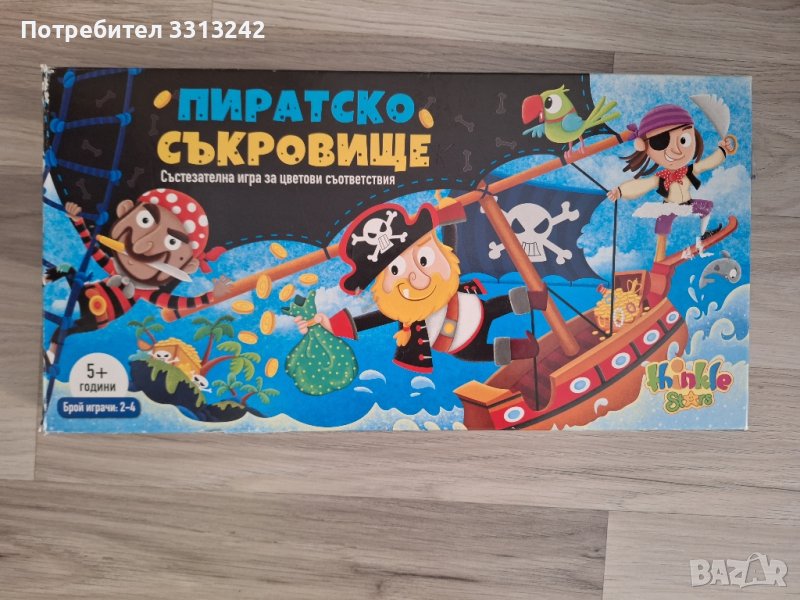 Игра Пиратско Съкровище, снимка 1