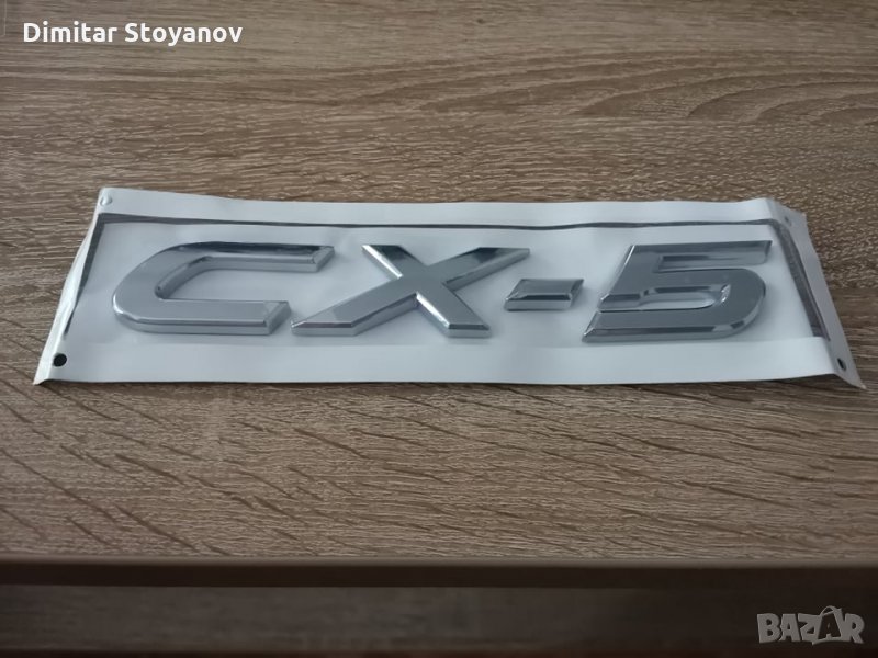 Надписи емблеми лога Мазда Mazda CX-5 , снимка 1