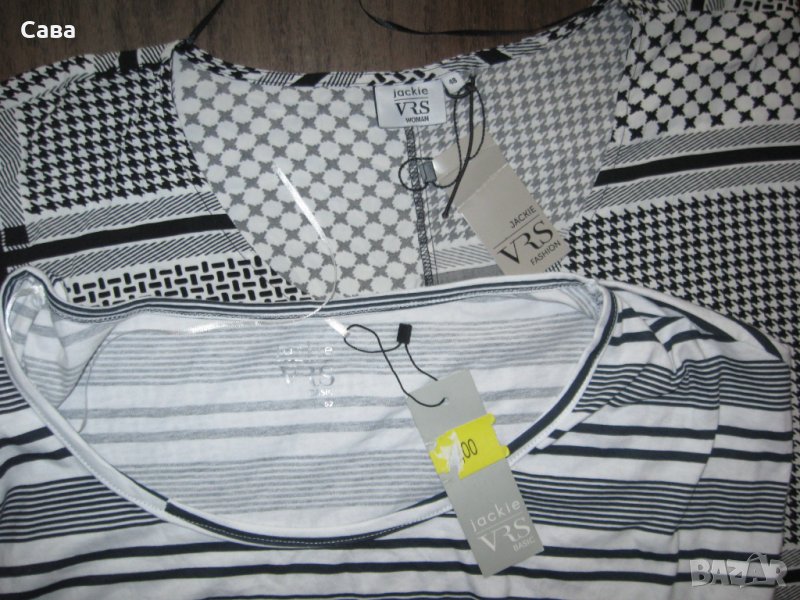 Рокли VRS, снимка 1