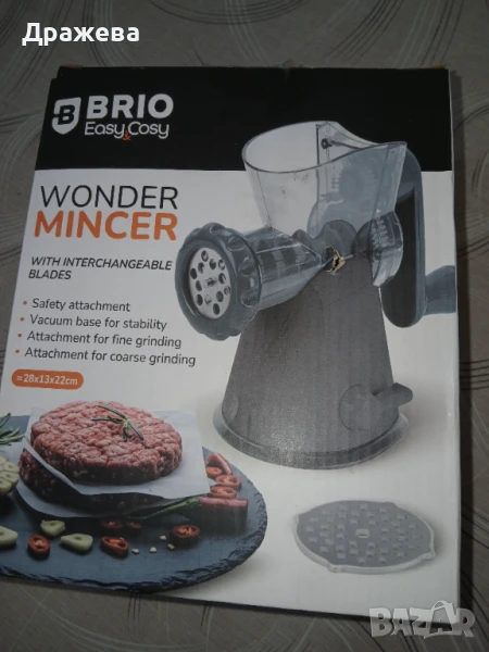 Ръчна,  пластмасова месомелачка-нова, снимка 1