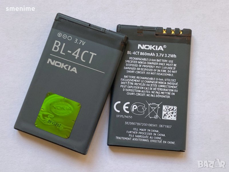 Батерия за Nokia 5310 XpressMusic BL-4CT, снимка 1