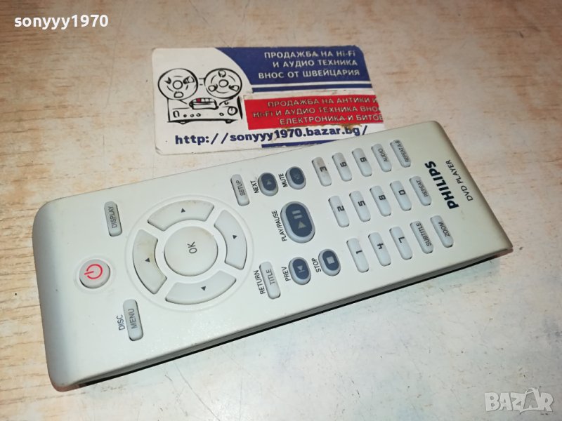 PHILIPS DVD REMOTE SWISS 1501241752, снимка 1