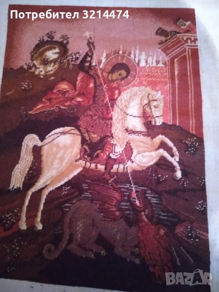 Свети Георги , снимка 1