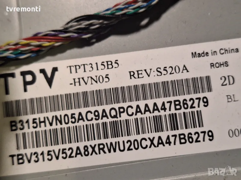 подсветка от дисплей TPT315B5HVN05 REV S520A от Philips модел 32PFS5603/12, снимка 1