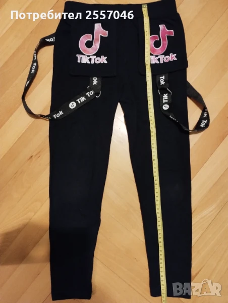 Долнище ватирано Tik tok, снимка 1