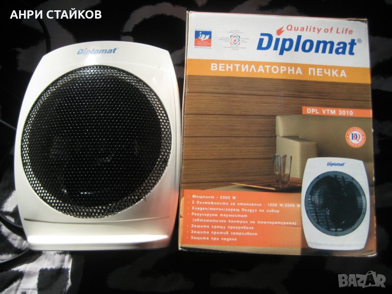 Продавам вентилаторна печка DIPLOMAT Dpl Vtm 3010 2000W, снимка 1