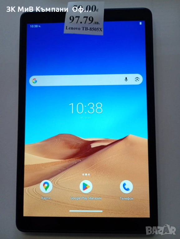 Таблет Lenovo TB-8505X, снимка 1
