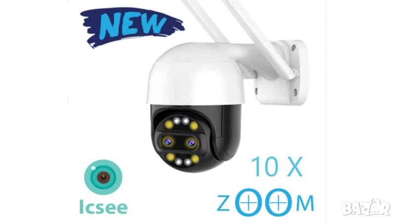 IP Куполна камера ICSEE с 2 лещи х 10 zoom 5mp, снимка 1