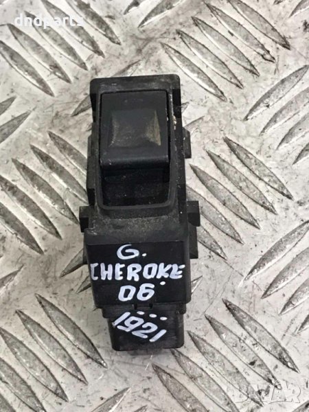 Бутон Jeep Grand Cherokee,2006г., снимка 1