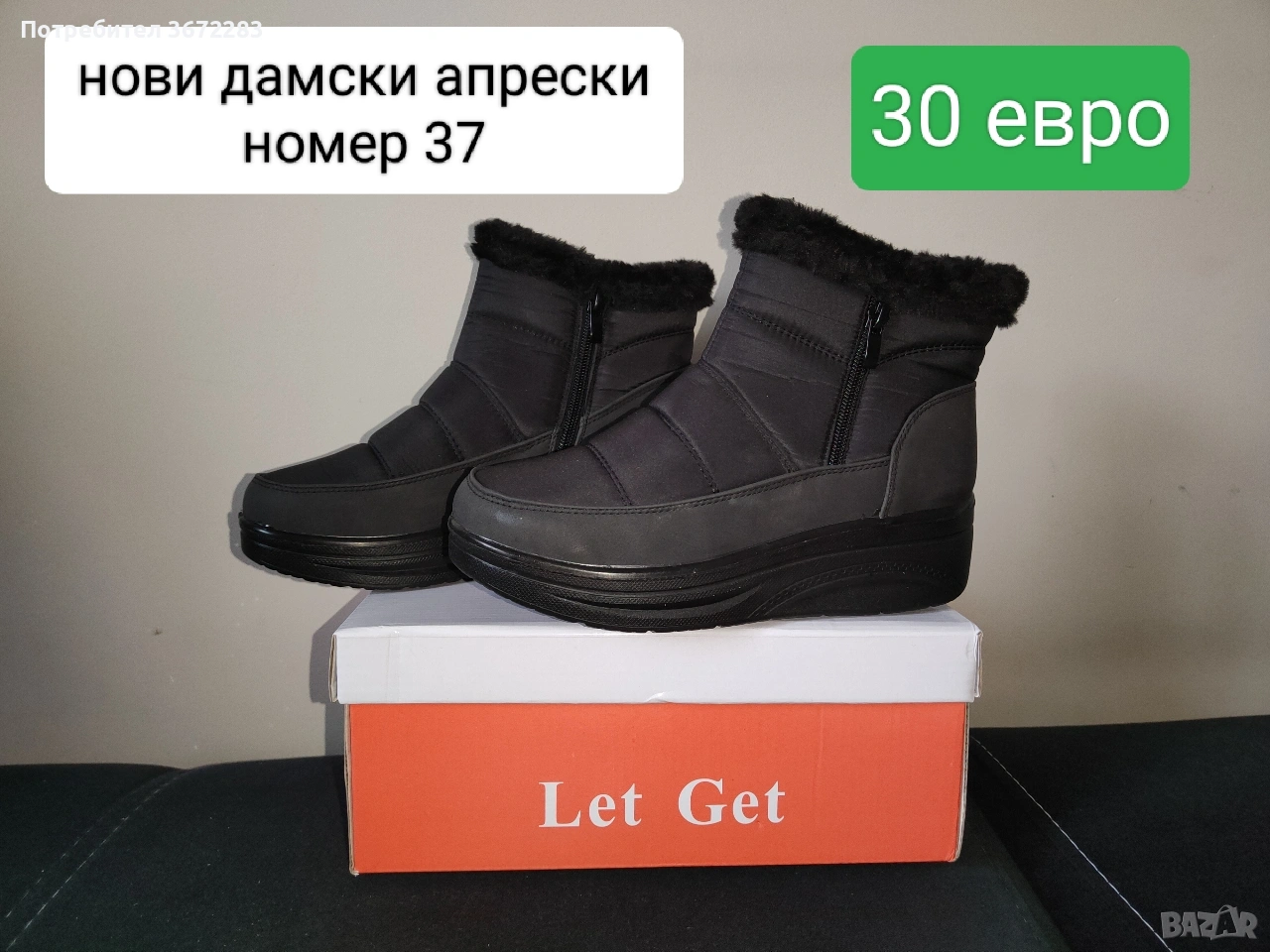 нови дамски апрески/обувки, снимка 1