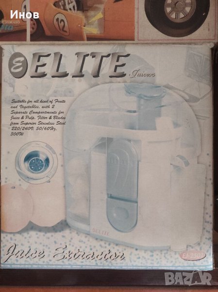 Сокоизтисквачка Elite 300w, снимка 1