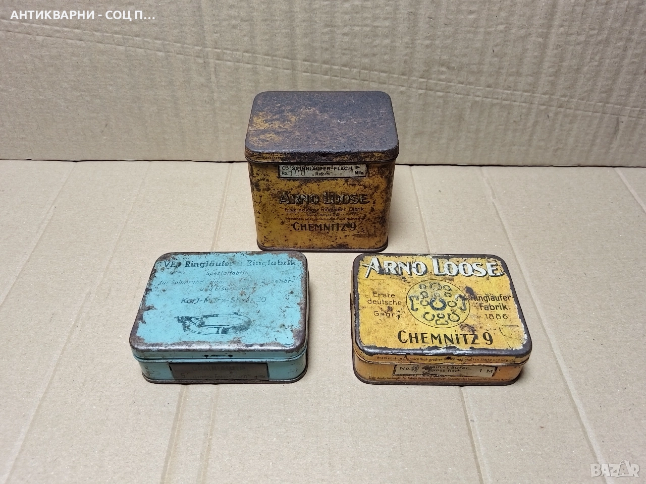 Комплект 3 Броя Стари Немски Метални Кутийки. , снимка 1