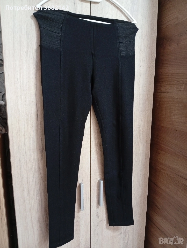 продавам дамски клин Зара , снимка 1