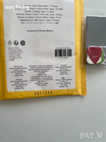 Amazon Basics Guitar Picks - 10 броя, снимка 1