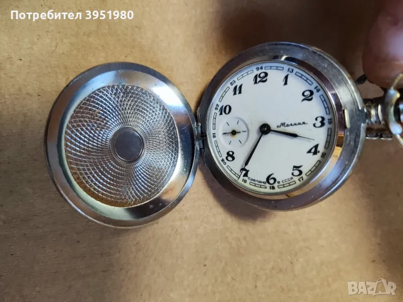 Стар джобен,руски часовник Молния, снимка 1