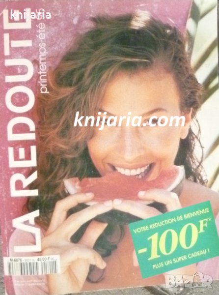 Каталог la Redoute Printemps été 1995, снимка 1