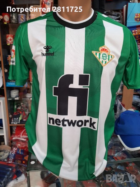 Тениска Реал Бетис 2022 2023 , снимка 1