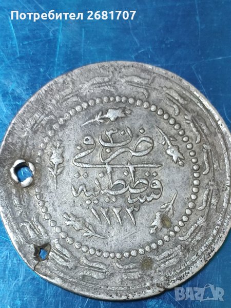 Турски куруш , снимка 1