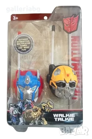 уоки токи - Walkie Talkie Transformers (Трансформърс), снимка 1